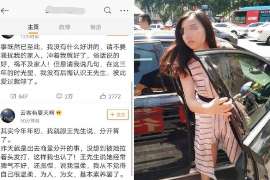 带岭侦探事务所：女性应正确看待夫妻人身关系